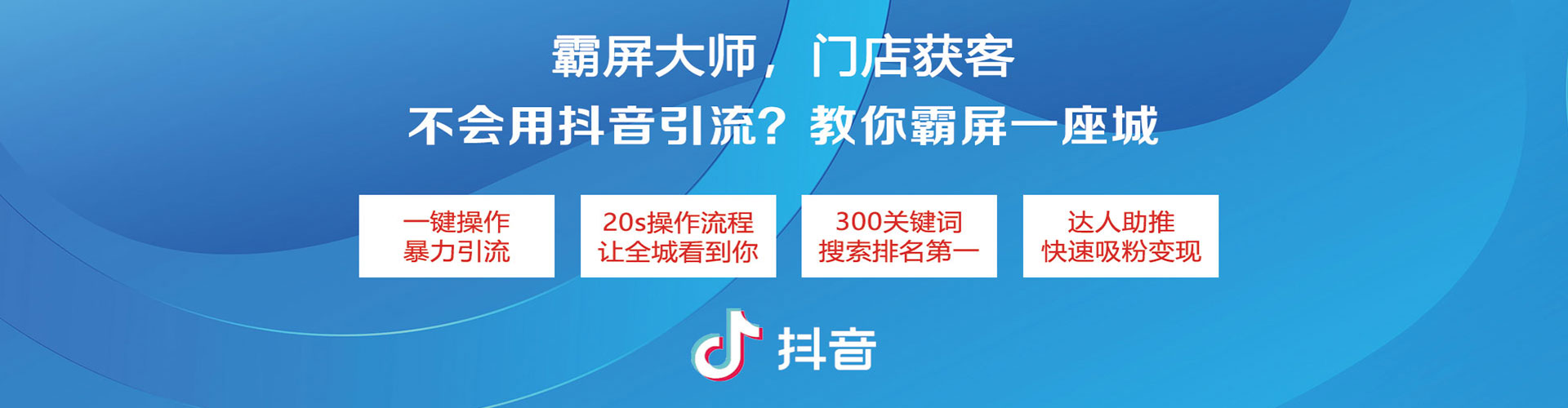 商城百度推广优化