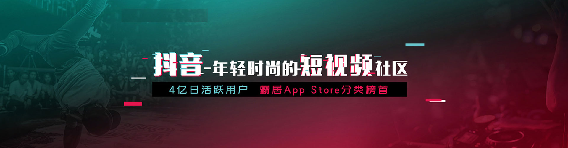 商城推广竞价