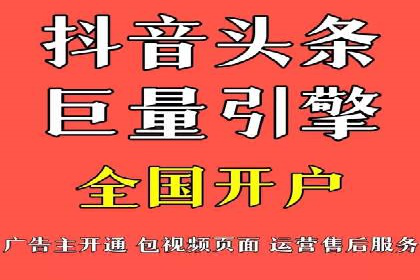 信息流代运营助力电商销量增长