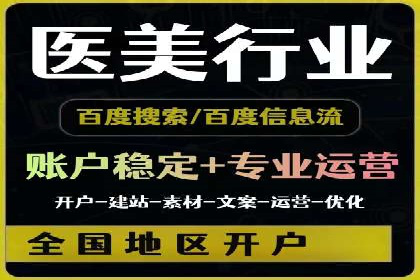快速开户，网络推广的秘诀：成功案例解读