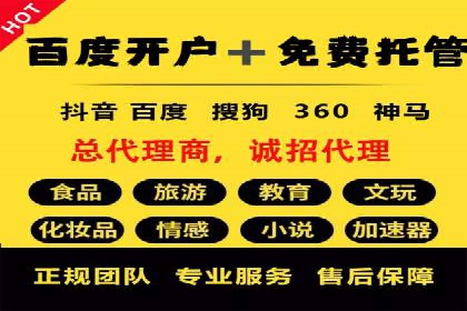 SEM广告投放的关键词选择与优化案例