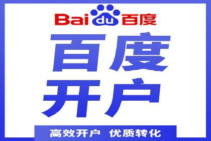 深度解析：百度推广托管的成功秘诀与经典案例