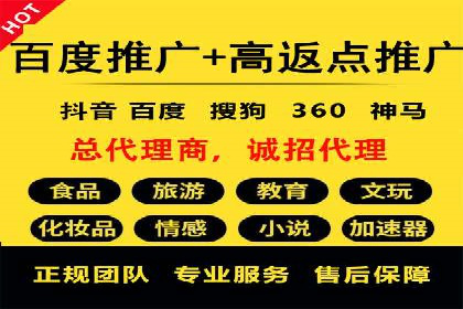 竞价开户的技巧与策略：企业必看案例分析
