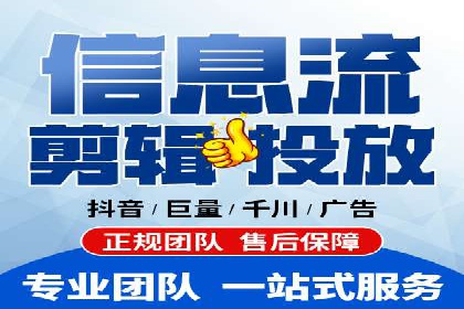 社交平台上的信息流大师运营案例